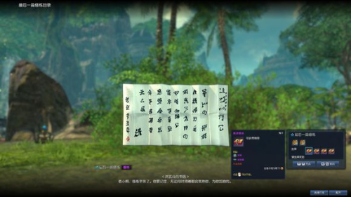 剑灵二系三系什么意思(剑灵三系和原版区别)插图6