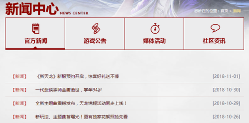 鹿鼎记单机游戏经典(FC鹿鼎记详细攻略图文)插图21