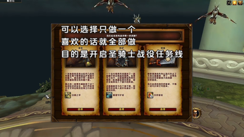 抗魔联军勇士任务怎么做(法师抗魔联军勇士流程)插图1