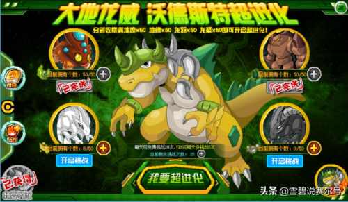 赛尔号融合精灵一天几次(赛尔号精灵大全图鉴)插图13