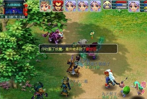 梦幻铃铛攻略(迷幻妖的快速切入方法)插图9