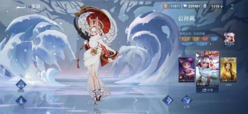 王者荣耀周年限定皮肤会返场吗(买王者皮肤最便宜的平台)插图6