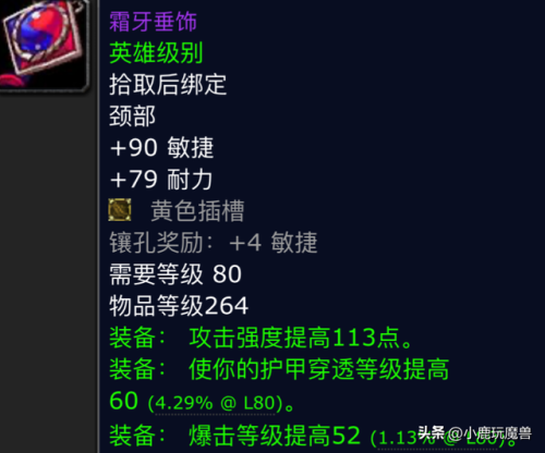 辛达苟萨和死亡之翼(辛达苟萨生前的样子)插图5