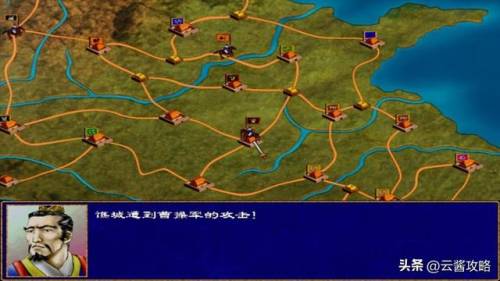 三国群英传2武器获得秘籍(三国群英传2稀有物品)插图2