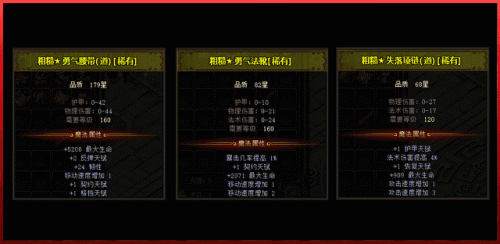 无限暗黑多职业传奇版本(传奇手游单职业)插图7