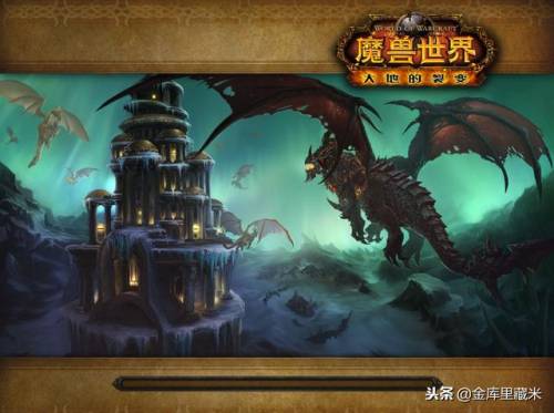 大地的裂变巨龙之魂(大地的裂变副本顺序)插图