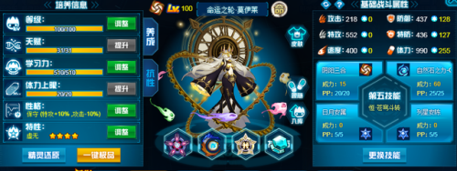 赛尔号手游攻略平民(赛尔号手游前期练什么)插图