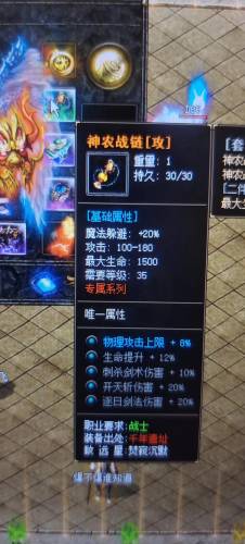 秋风传奇现在还能玩么(03年版本传奇秋风版本)插图
