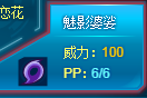 赛尔号手游攻略平民(赛尔号手游前期练什么)插图5