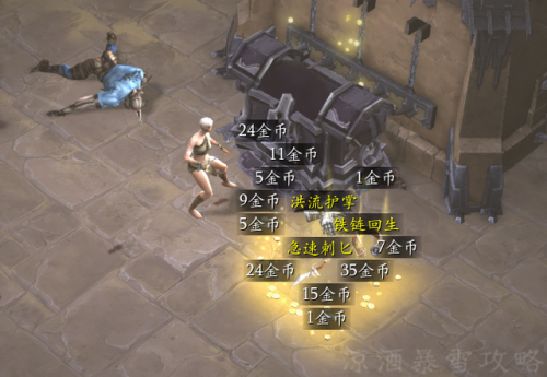 暗黑3猎魔人1到70攻略(暗黑3猎魔人三刀流技能搭配)插图8