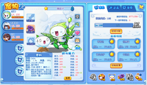 洛克王国赤姬值得练吗(洛克王国pve三巨头)插图1