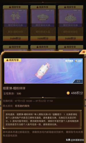 和平精英无限点券(送999999点券)(0元领取玛莎拉蒂皮肤)插图5