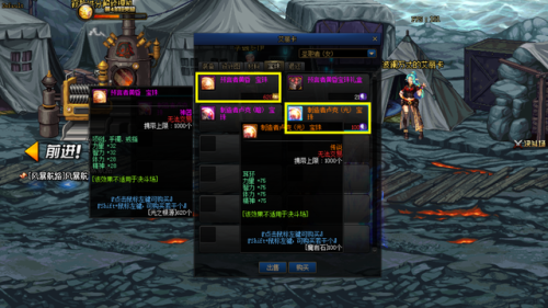 dnf装备怎么附魔卡片(dnf强化12武器可以跨界吗)插图7