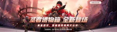 稀有装扮永久兑换券(2021稀有装扮兑换券怎么弄)插图4