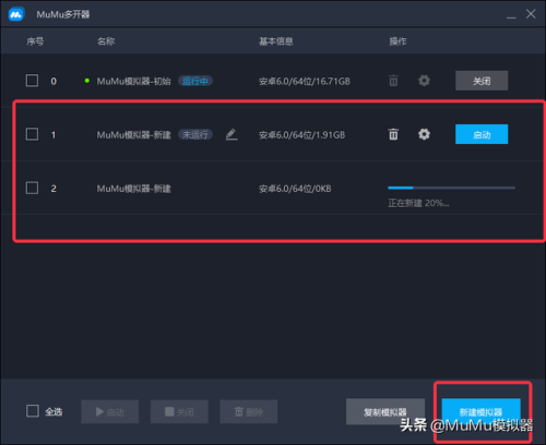 火影忍者疾风传游戏键盘设置(back是键盘上哪个键)插图13