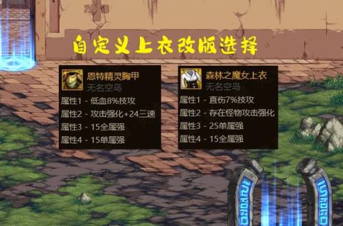 dnf巴卡尔攻略(DNF下一页)插图1