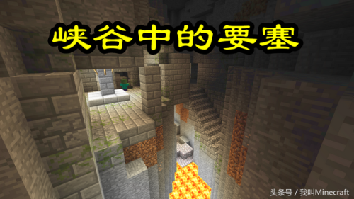 我的世界海底遗迹有什么(下页岩)插图5