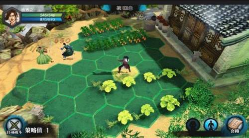 侠客风云传单机手机版(侠客风云传浪能不能攻略)插图