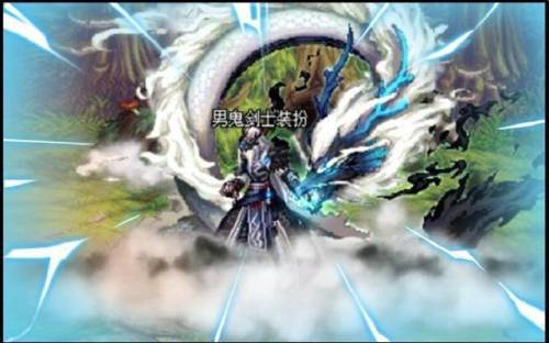 国服第四期天空套外观(dnf第6套天空套外观一览)插图