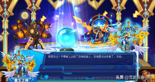 斗战神2020元神等级表(斗战神元格满级是多少)插图7