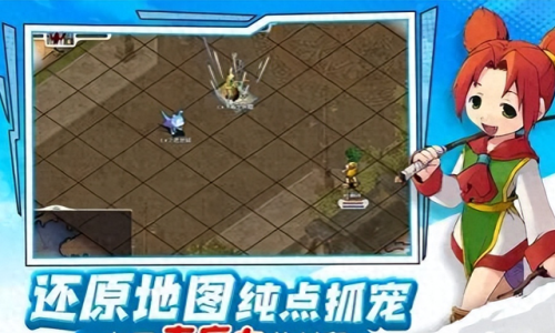 魔力宝贝手机版吧(新开魔力宝贝发布网)插图