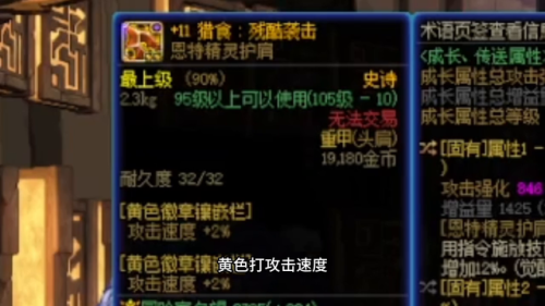 dnf手游韩服契魔者巨剑选择(dnf巨剑大全)插图3