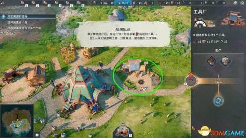 工人物语4黑暗部落攻略(工人物语4园丁有什么用)插图33