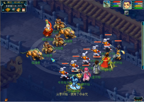 无底洞符石组合(夺命咒符石组合)插图5