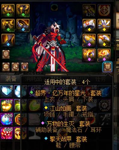 dnf辅助装备是什么意思(dnf辅助装备属于特殊装备吗)插图8