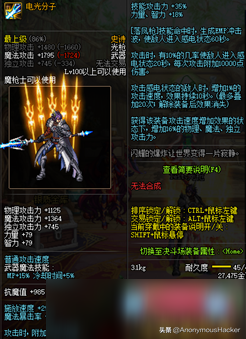 dnf光枪加点100版本(地下城与勇士光枪加点)插图2