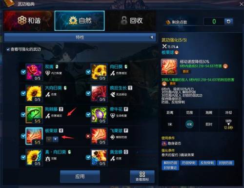 dnf召唤60版本加点(dnf征战者95加点)插图2