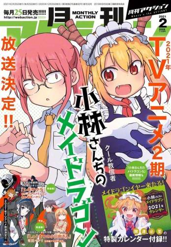 2021龙女符文(龙女打野符文天赋)插图1