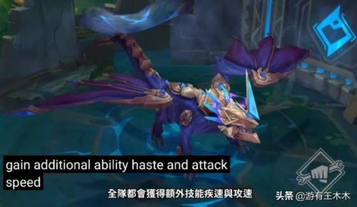 英雄联盟龙魂机制(lol怎么判断龙魂)插图5