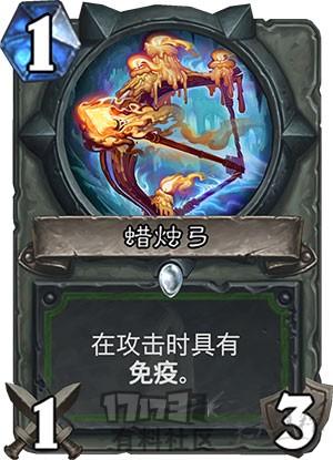 炉石传说猎人叫什么(炉石传说猎人最强卡组)插图1