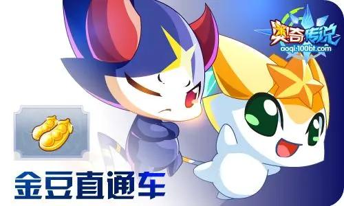 奥奇传说h5(奥奇传说2012年老精灵)插图7