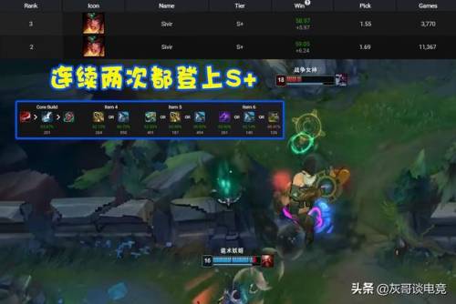 终极魔典狼人出装(lol狼人2021出装)插图3
