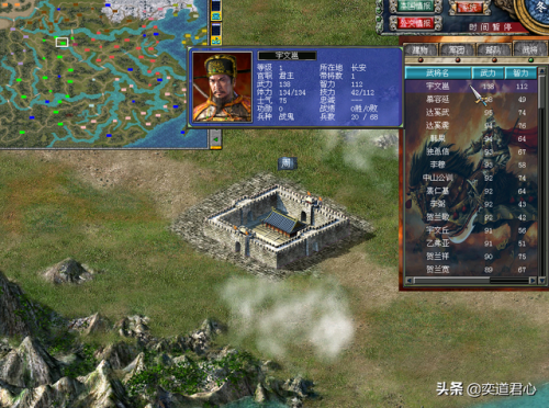 三国群英传7帝皇龙剧情(三国群英传7奥米加在哪找)插图2