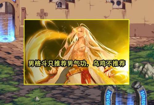 dnf女刺客(地下城与勇士人物图鉴)插图3