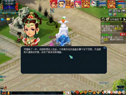 四神鼎之怨详细攻略(梦幻西游四神鼎之怨副本怎么过)插图26