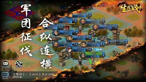 战略游戏手游(十大经典策略手游)插图3