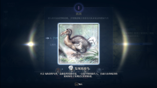 大航海时代3手机版(十大经典航海单机游戏)插图9