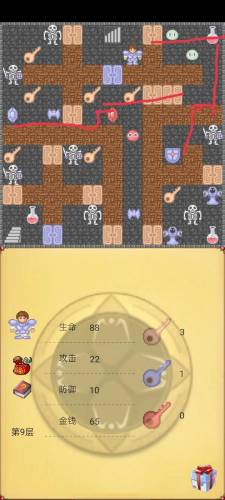 魔塔50层手机版攻略完整版(ios原版魔塔50层)插图10