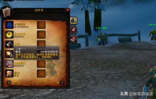 魔兽世界猎人种族排行(魔兽世界种族大全介绍)插图