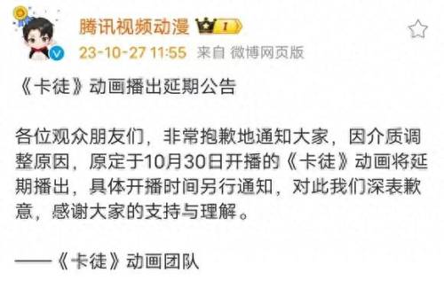 恶魔法则游戏为啥停(恶魔法则游戏还能玩吗)插图