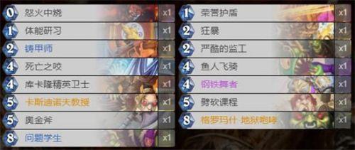对决模式卡组2022(卡牌对决最强卡组)插图9