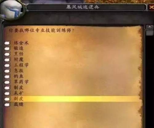 尤西乌斯坐标(碎齿熊尤西乌斯在哪)插图2