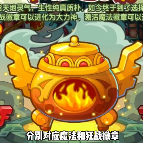 2022洛克王国十大最强宠物(洛克王国现在最厉害的宠物)插图1