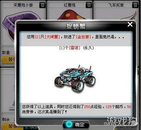 金丝篓开雷诺10000必出(金丝篓白天能出雷诺吗)插图1