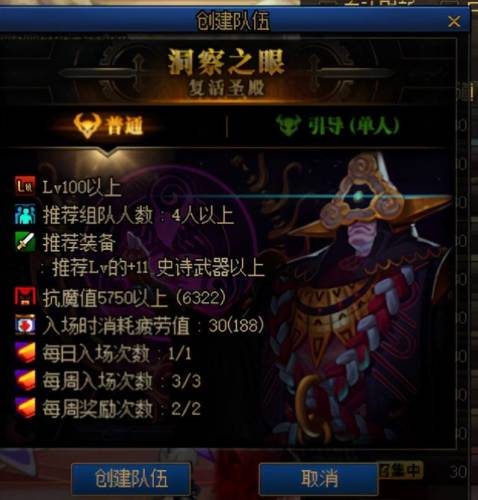 dnf传说装备去哪刷(dnf传说勋章要刷多久)插图5