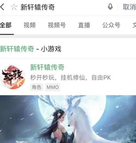 轩辕传奇手游圣渊职业(轩辕传奇平民最强职业)插图3